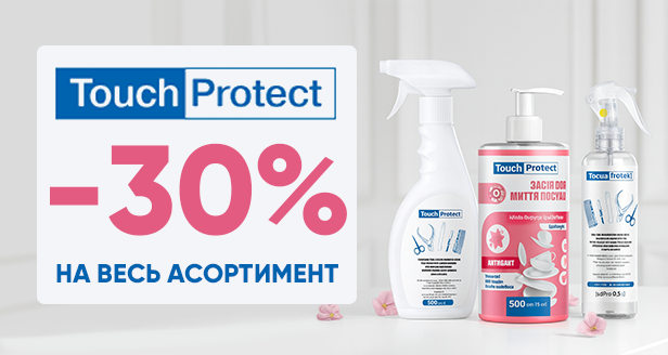 Touch Protect -30%