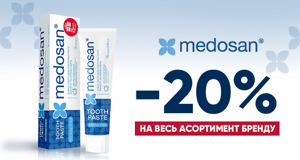 Medosan -20%