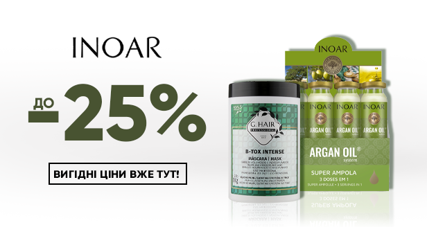 INOAR  до -25%