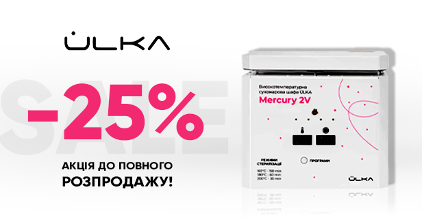 Ulka -20%