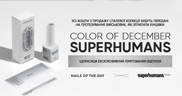Color of the Month -20%