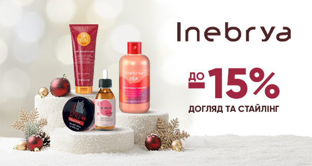 INEBRYA - знижки до –15%