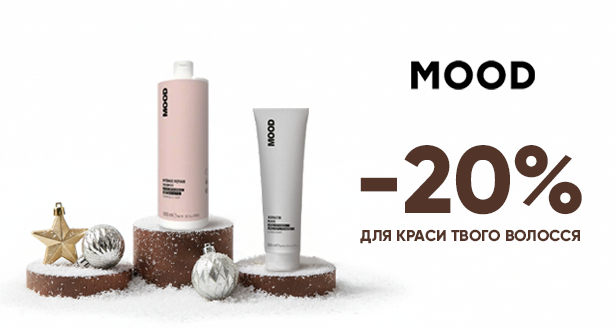 MOOD - догляд та стайлінг –20%
