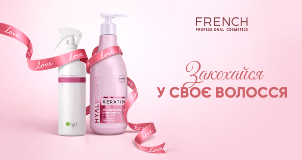 Закохайся у своє волосся