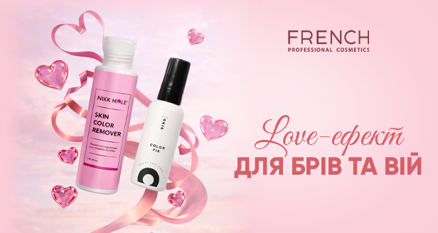 Love-ефект для брів та вій