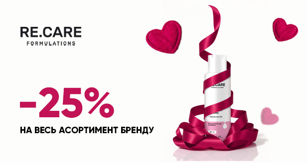 RECARE: Інноваційне відновлення