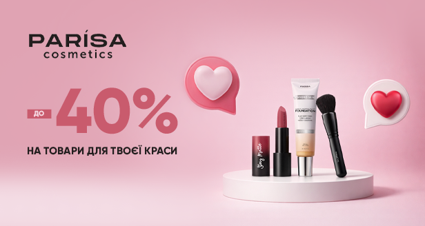 PARISA: Твой яркий образ каждый день