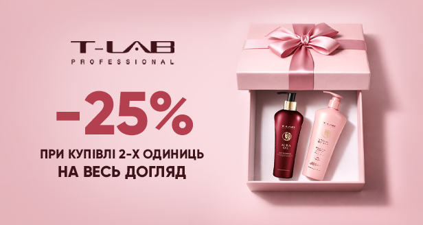 T-LAB Professional: Тандем для ідеального волосся