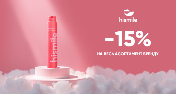 HISMILE -15%