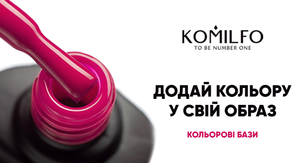 Komilfo - color base