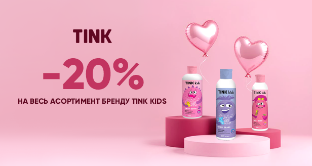 Tink Kids -20%