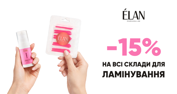 ÉLAN -15%
