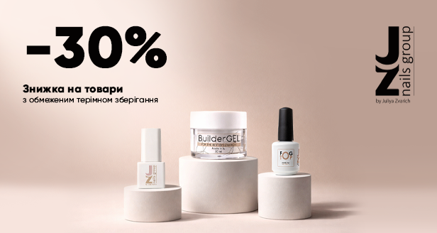 JZ Nails -30%