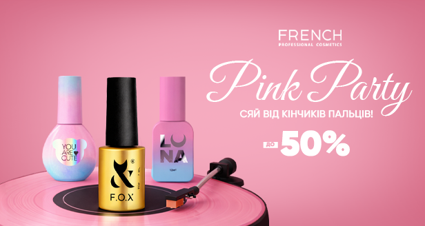 Нігті: Сяй до кінчиків пальців (до -50%)