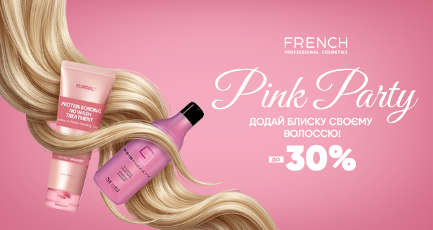 Волосся: Додай блиску та сили (до -30%)