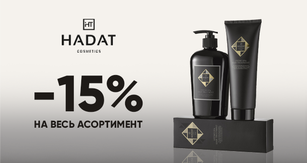 Hadat: Профессиональная забота о твоих волосах