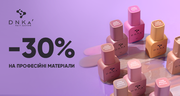 DNKa: Бездоганність у кожному дотику