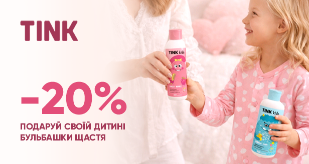 Tink Kids - 20%