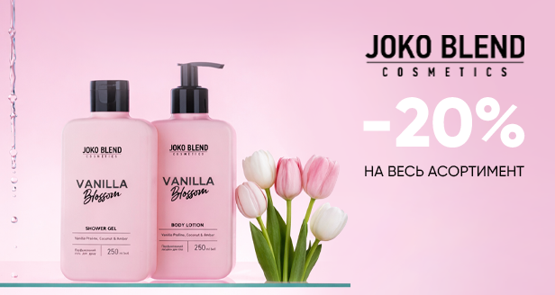 Joko Blend -20%