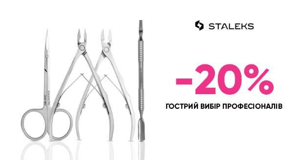 Staleks -20%
