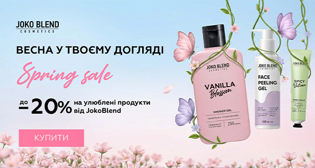 Joko Blend: Твое идеальное время для весеннего перевоплощения