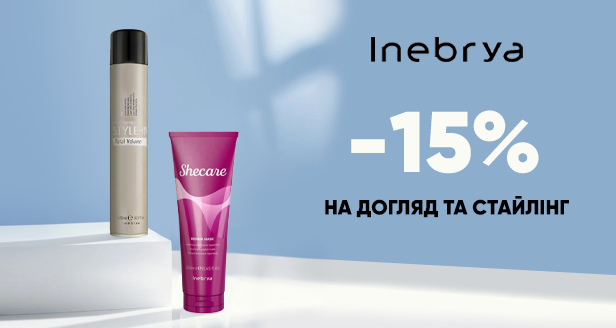 Inebrya: Твой секрет идеальной прически как после визита в салон