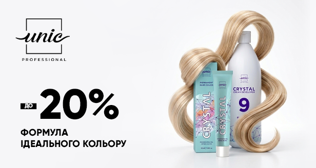 Unic Professional открывает для тебя секреты профессионального окрашивания и стойкого цвета