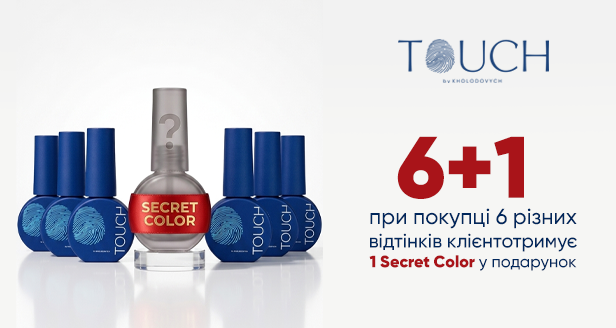 Пополняй свой рабочий кейс профессиональными материалами TOUCH по суперусловиям 6+1