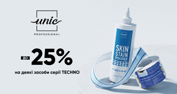 Знижка до -25% на обрані засоби серії TECHNO від бренду Unic