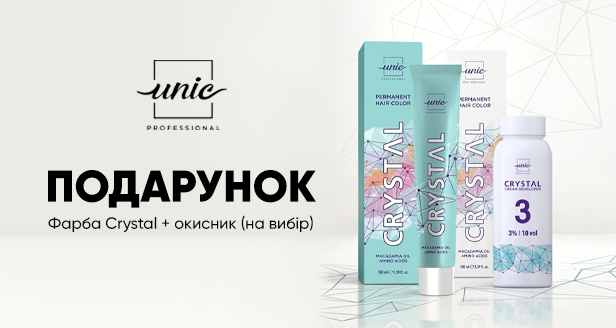 Получай окислитель в подарок при заказе краски Unic Crystal