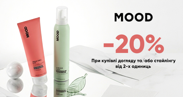 Купить два или более средств MOOD и забирай свой заказ со скидкой -20%