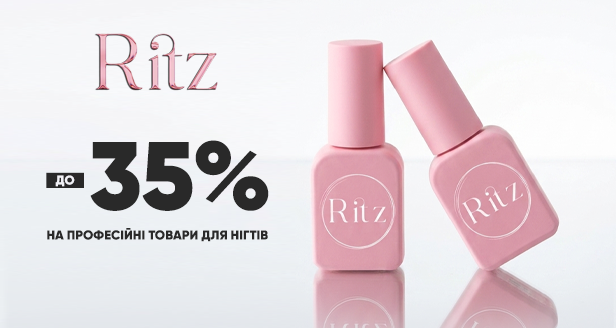Скидка до -35% на профессиональные товары для ногтей Ritz для твоего идеального маникюра