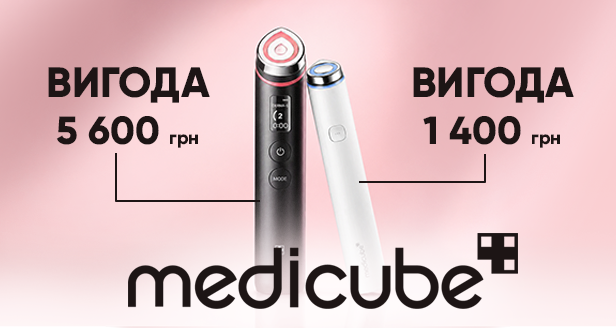 Medicube: Получи профессиональный уход за лицом с максимальной выгодой до 5 600 грн