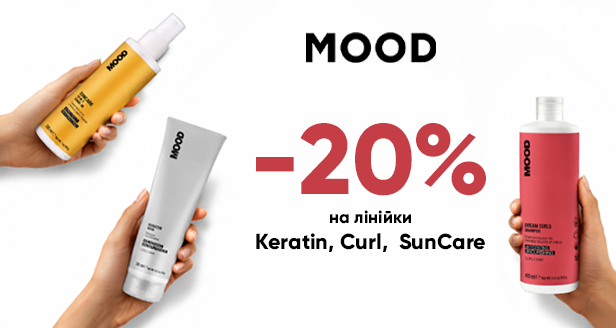 Турбота та захист: -20% на обрані лінійки MOOD!