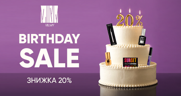 Праздничный Birthday Sale: убирай любимые материалы VILMY со скидкой -20%!