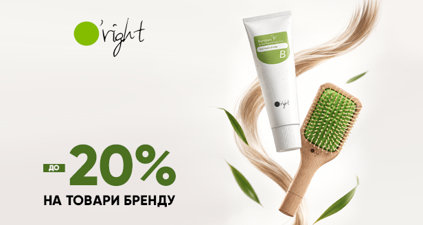 Преміальний екодогляд для волосся: до -20% на товари O'right!