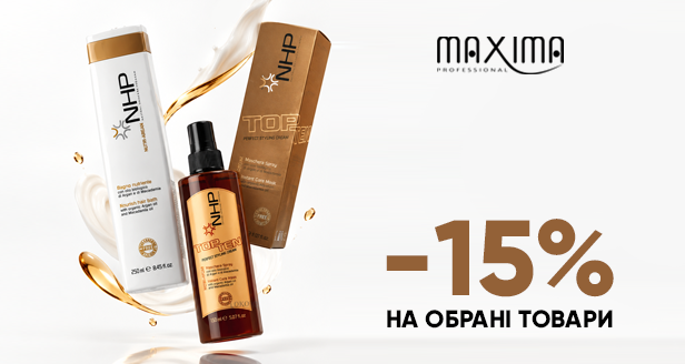 Розкіш та блиск вашого волосся: -15% на обрані товари Maxima!